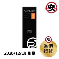 PLAY & JOY 絲滑 50ml 水性潤滑劑
