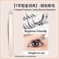 BQI Reusable Glue-Free False Eyelashes First Choice for Beginners No Need To Use Glue Convenient Fal
