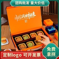 Flowing Custard Mooncake Gift Box Mid-Autumn Mooncake Lotus Paste Five Nuts Multi-flavor Cantonese-s