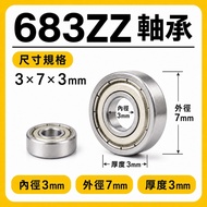 683ZZ Micro Bearing 3 x 7 x 3mm Double-Sided Iron Cover 683z Small Bearing Model Parts 683 Motor Bea