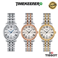 Tissot Carson Premium Lady Stainless Steel Watch - 2 Years Warranty