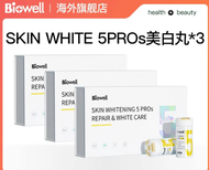 🐑七老闆強力推薦款【Biowell】美白丸