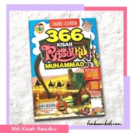 BUKU CERITA KISAH NABI 366 KISAH RASULKU MUHAMMAD SAW