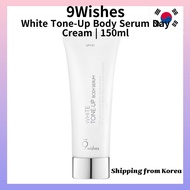 [9Wishes] White Tone-Up Body Serum Day Cream  150ml