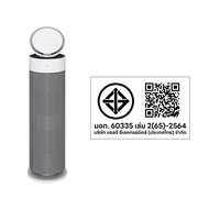 LG เครื่องฟอกอากาศ PuriCare AeroBooster รุ่น AS55GGWX0.ABAE
