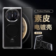 內地直送 - mateX6超薄折叠屏磁吸无线充findn5防摔全包保护套n3外壳纯色折叠屏手机壳简约V3适用x5-黑色 小米MIX Fold4