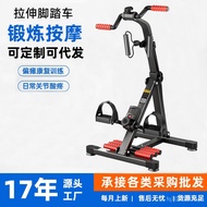 Exercise Training Stretching Rehabilitation Bicycle Egal Hand Leg Household Multifunctional Rehabili