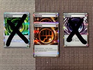 PTCG 增強草能量/硬岩鬥能量/感應超能量