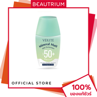 VERITE Mineral Matt Milk Sunscreen SPF50+ PA++++ ครีมกันแดดสำหรับผิวหน้า 30ml BEAUTRIUM บิวเทรี่ยม