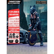 INMOTION V12 Basikal Imbangan Unicycle Basikal Elektrik Pintar Luar Jalan Basikal Kelajuan Tinggi Pr