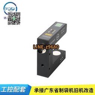 【詢價】色標傳感器 紅外線光電檢測傳感器PS-400S 自動糾偏定位感應器