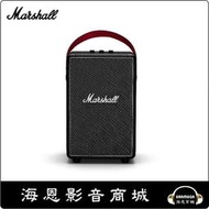 【海恩數位】英國 Marshall Tufton 攜帶式藍牙喇叭 超過20小時的音樂體驗 經典設計，荔枝皮革紋 經典黑