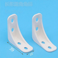 MUHUALAN | Reinforced Plastic Bracket 90 Degrees