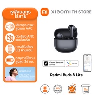 Xiaomi Redmi Buds 6 Play หูฟังบลูทูธ I ลดเสียงรบกวน AI การโทรที่ชัดเจน I น้ำหนักเบาเป็นพิเศษ 3.6 กรั