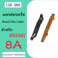 Board Flex Cable Ribbon For REDMI 8A 8A