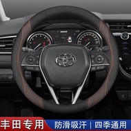 [Ultra-Thin Version] Toyota Genuine Leather Steering Wheel Cover RAV4 ALTIS Crown YARIS BZ4X CAMRY S