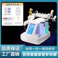 小气泡美容仪器全自动泡泡机专用注氧去黑头氢氧大汽泡皮肤管理仪Small bubble beauty instrument automatic bubble machine dedicated20251