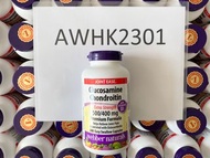 🔥現貨🔥維柏健Webber Naturals Glucosamine Chondroitin 葡萄糖胺軟骨素膠囊 (300粒裝) 加維他命D3 