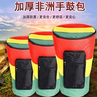 Thick Drum Bag 27cm 33cm 40cm Tambourine Backpack Drum Waterproof Bag 928