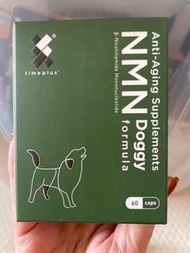 包順豐自取Timeplus+ Doggy小型犬 nmn60粒裝 (兼送台灣小食）