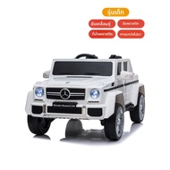 BONINGYU | รถยนต์ของเล่น Mercedes G-Class  พร้อมรีโมทควบคุม  สองที่นั่งสามารถนั่งได้ทั้งเด็กและผู้ให