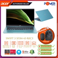 Acer Notebook Swift 3 SF314-43-R0C3 NXACPST003 R7 5700U 1.8G/8GB/512GB SSD/14"/Win10H+Office2019/Blue/รับประกันศูนย์3ปี