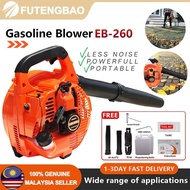 Petrol Hand Air Blower Powerful Wind Blower Angin Daun EB-260 2-Stroke  Petrol mesin penyembur angin