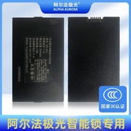 Dedicated Alpha Aurora Smart Lock Lithium Battery 5000mah4200mah3C Certified Battery Type-C