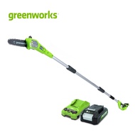 Greenworks เครื่องตัดกิ่งไม้สูงไร้สาย 24V พร้อมแบตเตอรี่และแท่นชาร์จ (2000107)