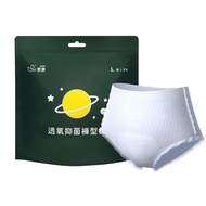 ICON 台湾爱康 Sanitary Pants*ready stock*