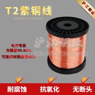 T2 Copper Wire Conductive Pure Copper Wire Copper Wire Antipyretic Copper Wire diy Bare Copper Wire 