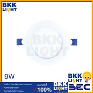 (ประกัน2ปี) BEC ดาวน์ไลท์ ฝังฝ้า หน้ากลม LED 6w 9w 12w 15w 18w 24w รุ่น BLADE-III O ไฟหลุม ของแท้ ปร