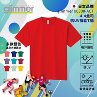 [glimmer] Japan 00300-ACT Anti-UV Functional T-Shirt Quick-Drying Sportswear Moisture-Absorbent Wick