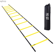 Football training agile ladder rope ladder sensitive ladder training ladder basketball agile trainin