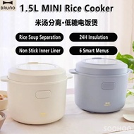 Bruno Upgraded Version 1.5L Mini Rice Cooker +Steamer Low-Sugar Household Multi-Function Smart LED S