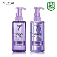 Feel day Lai Shampoo Air Hot Sale Oily Hyaluronic Acid Hyaluronic Acid Bottle Ann Purple Fluffy Oil 