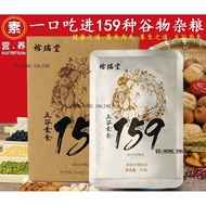 ((Anti-Counterfeiting) 159 Meal Replacement Powder 159 Meal Replacement Grain Replacement Detoxing r