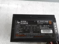 【 創憶電腦 】 振華 550W SF-550P14HE 80+ 電源供應器 直購價 500元