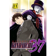 Gramedia Yogya - Kindaichi 37 years 11