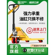Noga Forklift Manual Hydraulic Hand Truck Pallet Jack2/3Ton5High-Quality Warehouse Trolley Hand-Pull