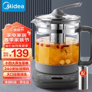 美的（Midea）养生壶1.5L容量大口径烧水壶  24小时预约电热水壶 多段控温煮茶器 MK-YSNC1506C