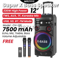 AVCROWNS CH-128 12inc Portable Trolley Speaker Super bass Wooden Box Boombox Outdoor Karaoke Speaker Wireless Microphone