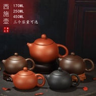 Yixing Zisha Teapot Zhuni Teapot Tea Maker Kung Fu Tea Set 17ml, 2ml, 4ml Xishi Teapot Household ZG1