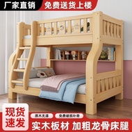 Up and Down Bed Children's Bed Bed Bed Bed Bed Children's Solid Wood Small Apartment Wooden Bed Adul