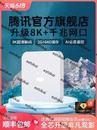 超低價騰訊極光5網絡電視盒子機頂盒家用高清wifi魔盒播放器天貓全網通