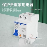 Leakage switch NXBLE-633P+N Small circuit breaker with leakage protection for home use16A Air Switch