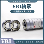 Halbin Bearing Daquan High Speed 6000 6001 6002 6003 6004 6005 6006 6007-RZ