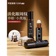 Essential Oil Official Genuine Dr. Roll-On Anti-Wrinkle Eye Fade Fine Lines Moisturizing Improve Eye