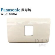 【DIY合作社】附發票 Panasonic 國際 星光 WTDF 6801W 插座用瞬瞬蓋板 白色 一孔