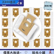 臺灣現貨科沃斯 掃地機器人 Ecovacs Deebot T9 AIVI T8 Max N8 Pro 集塵袋 塵袋 耗材